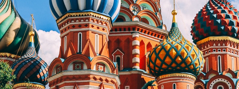 Цены
