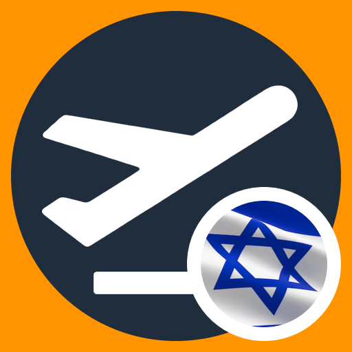 Pegasus Airlines Пегасус Израиль Тель Авив